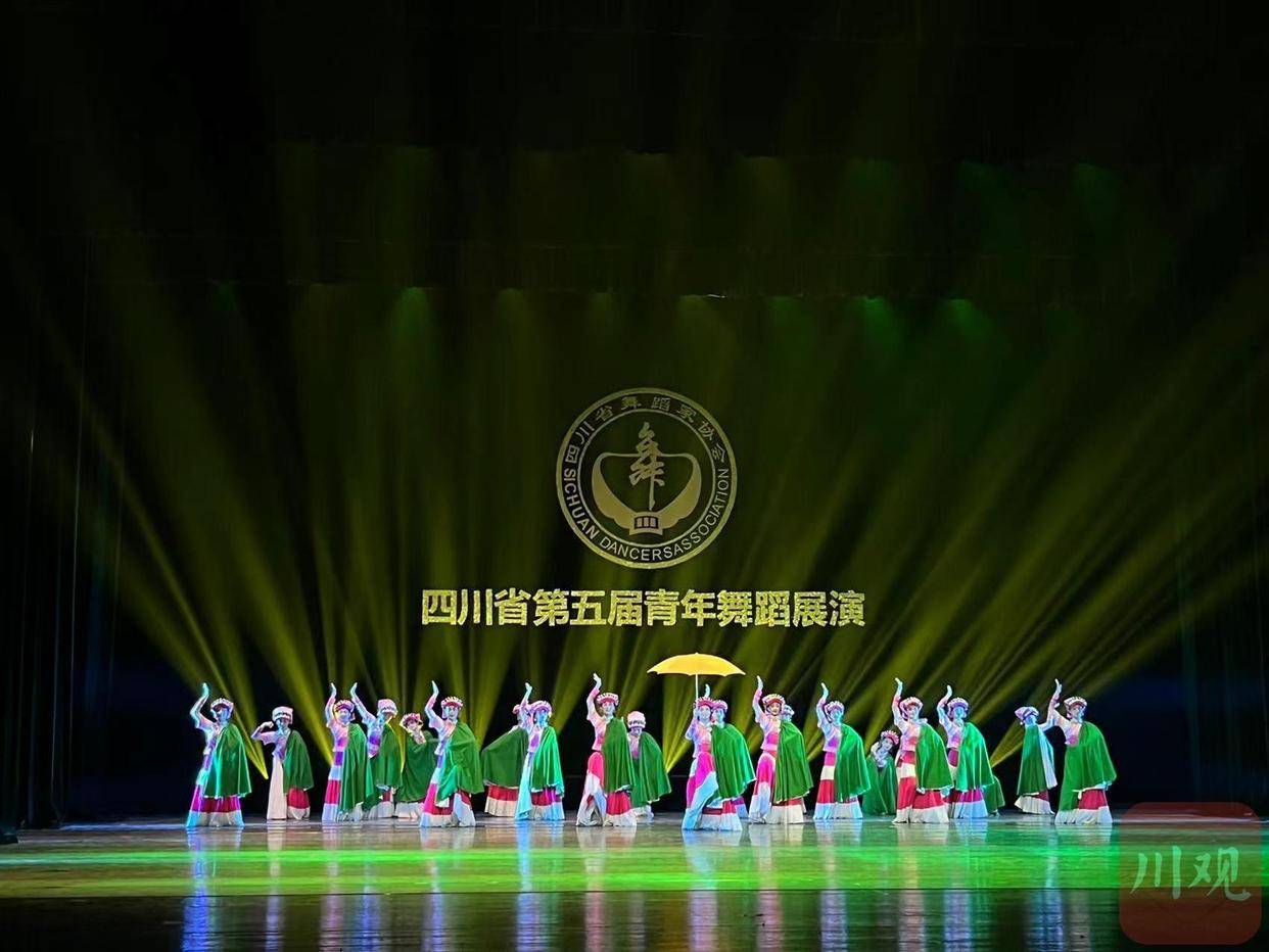 金沙js1996官网四川省第五屆青年舞蹈展演举办